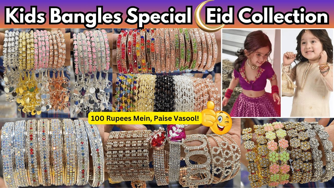 बच्चों की ईद की चूड़ियाँ: चमकीले और मज़ेदार डिज़ाइन | Fancy Bangles Wholesale Market in Delhi