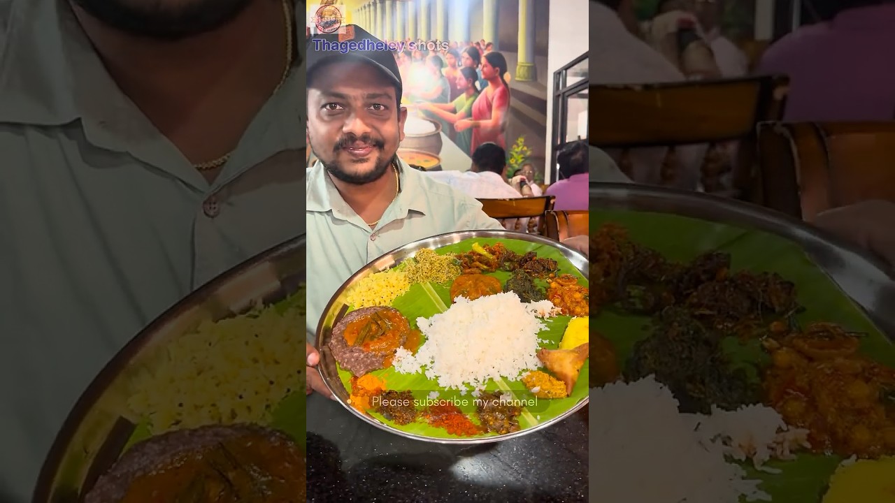 ఒంగోలులో పెద్ద పళెంలో విందు భోజనం🍱మొత్తం ఎన్ని😋రకాలో టేస్టు #ongole #shorts @ThagedheleyShots