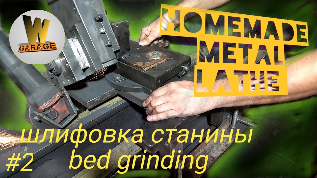 the best DIY projects Homemade metal lathe |Самодельный токарный станок по металлу| шлифовка станины