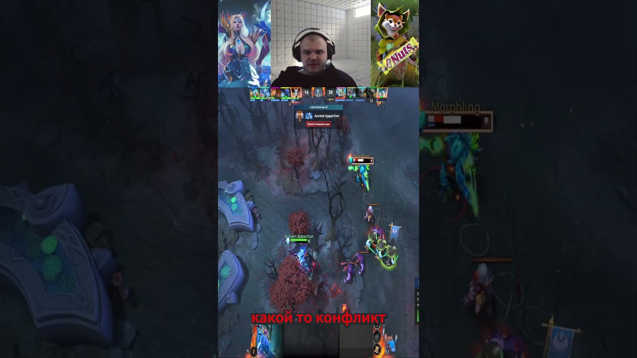 #дота #dota2 #10kmmr #abed #actiongame #actiongames #dota2guide #dota2highlights #aghanim #ancient