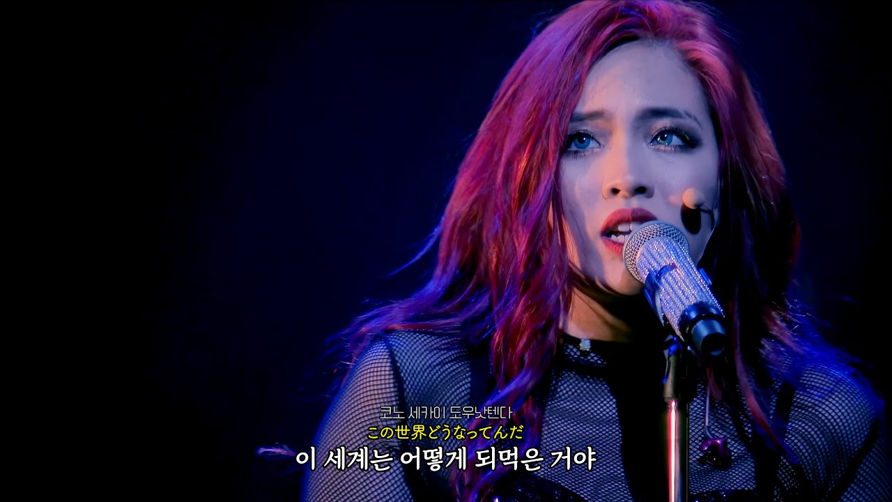 챤미나 (ちゃんみな) - She's Gone❤️‍🩹 Live Stage Mix [가사/해석/독음/lyrics/歌詞]