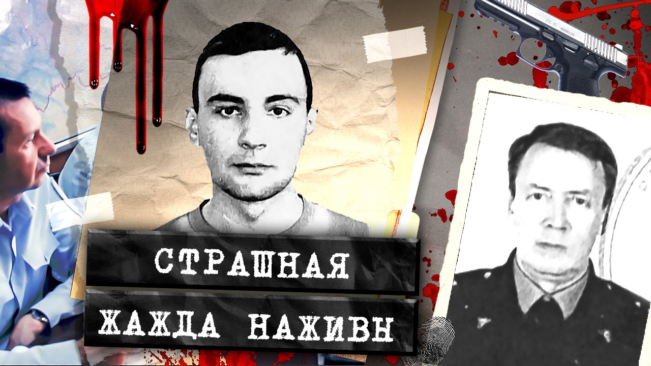 Роковая суббота в режимном объекте без шансов на ограбление. Пока дверь не открыл свой