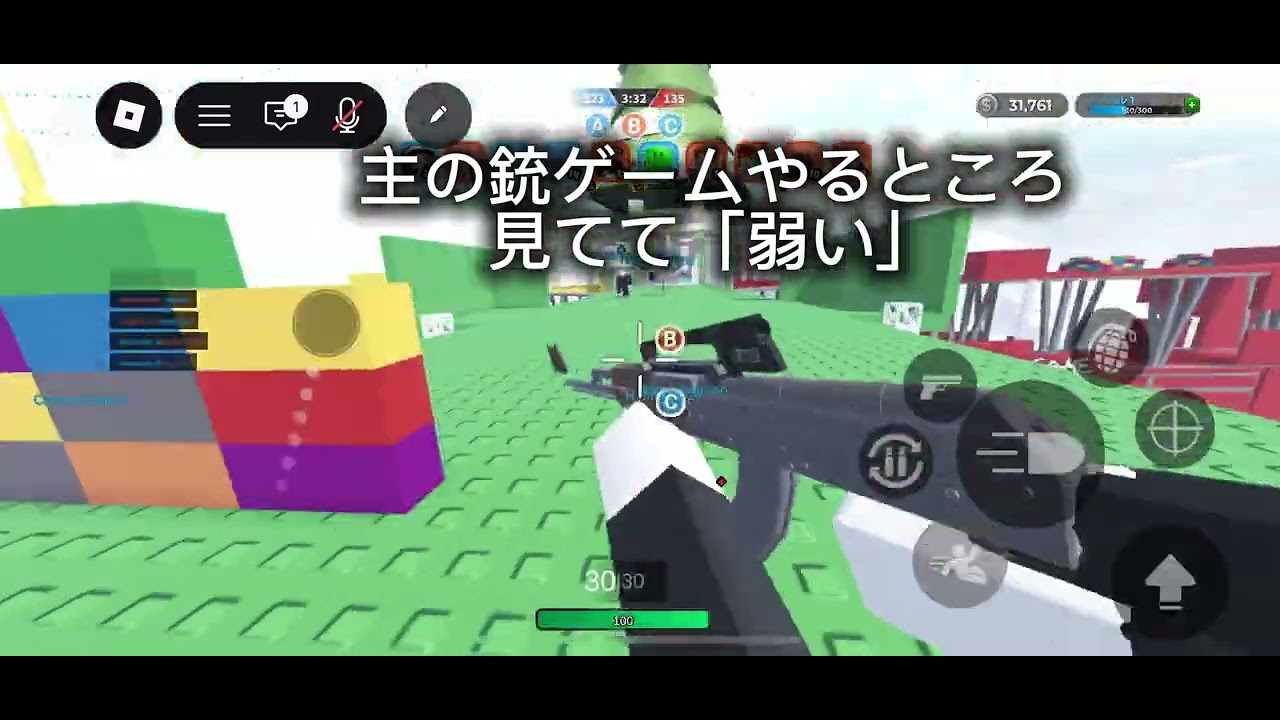 殺しちゃったたたたたたたたたたた⭐️