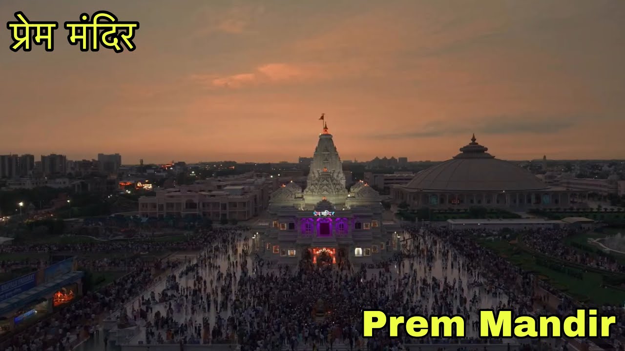 Prem Mandir Tour Vrindavan | Vrindavan KaSabse Khubsurat Prem Mandir | VrindavanMathura #mathura