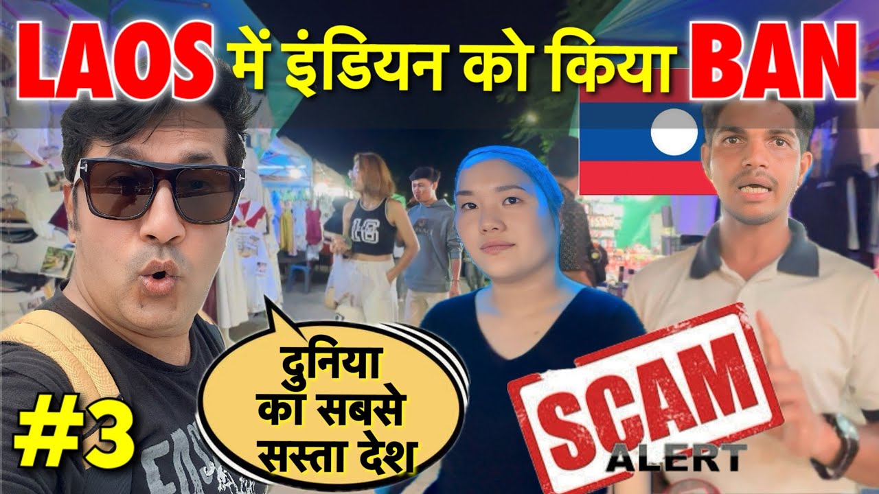 First Impression of Laos 🇱🇦 Vientiane | Laos Nightlife & Laos Night Market | Laos Biggest Scam