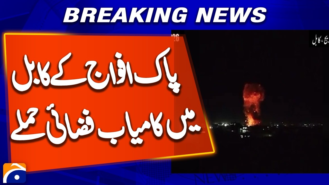 Operation Ghazb‑ul‑Haq: Pakistan Army Airstrikes Destroy Taliban Infrastructure in Kandahar