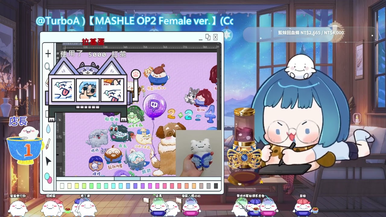 12/30【畫】今年最後開台哈咻哈咻｜四周年大合照努力中｜訂閱者VIP點歌｜ !