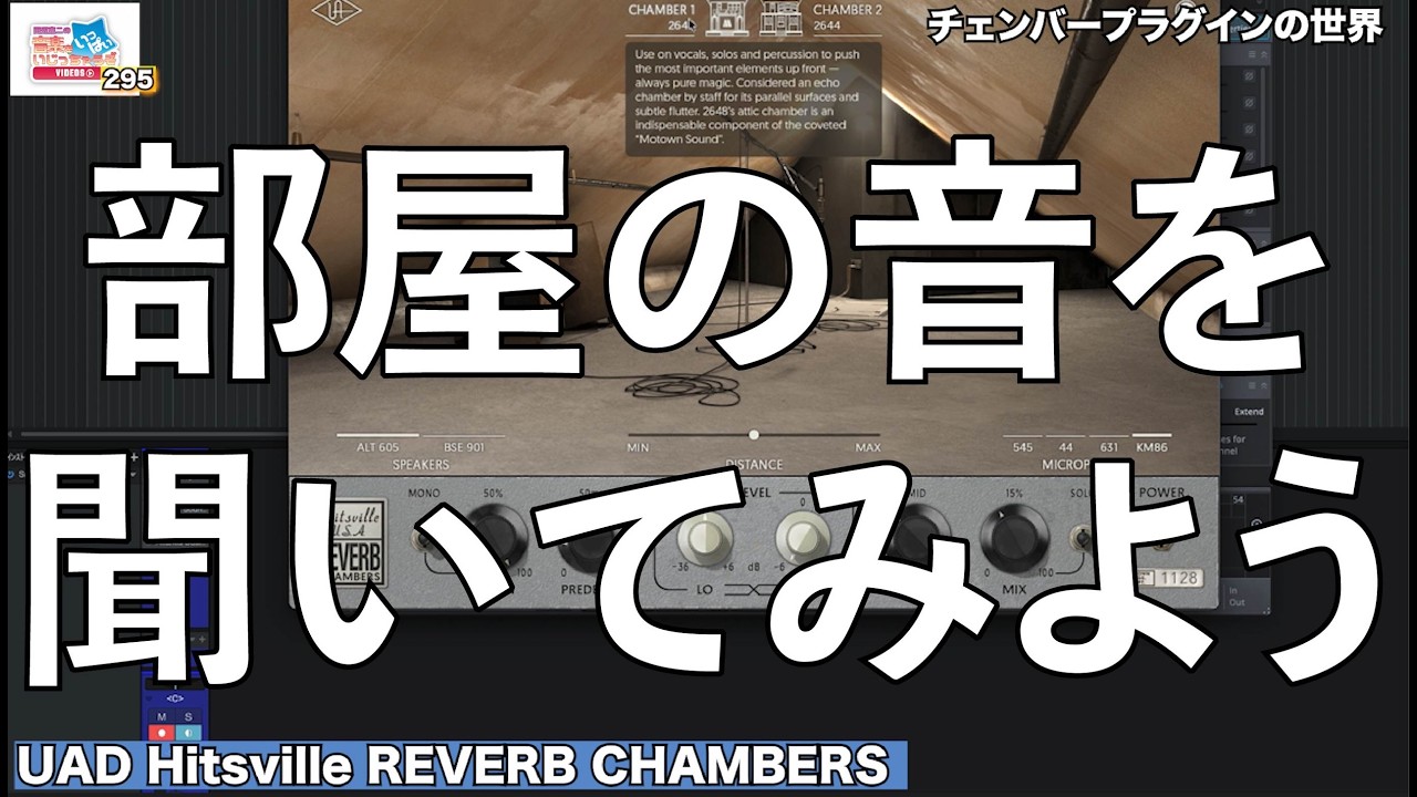 田辺恵二の音楽をいっぱいいじっちゃうぞVIDEOS Vol 295