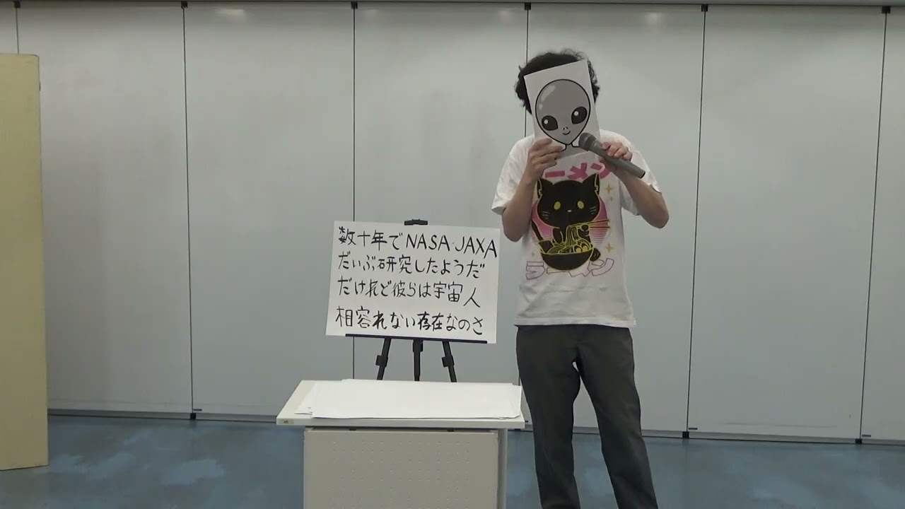 ねこらぁめん樹「大喜利がしたい！」
