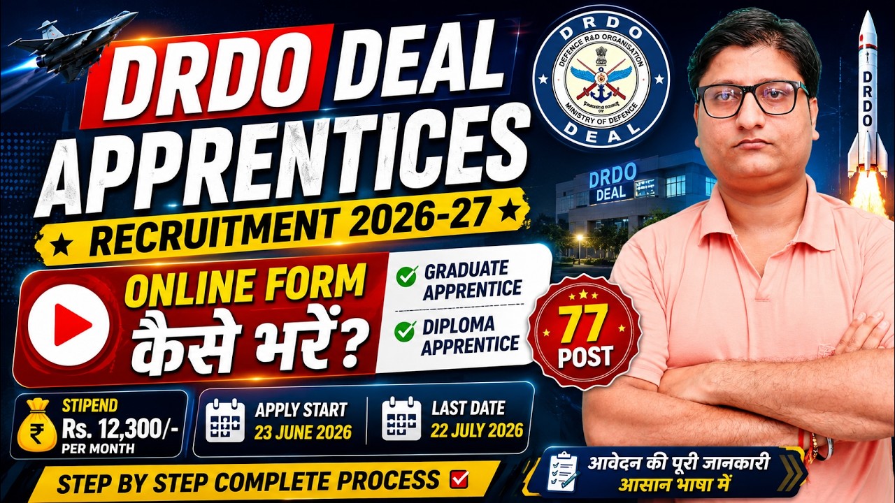 DRDO DEAL Apprentices Online Form 2026 Kaise Bhare | How to Fill DRDO Graduate & Diploma Form 2026