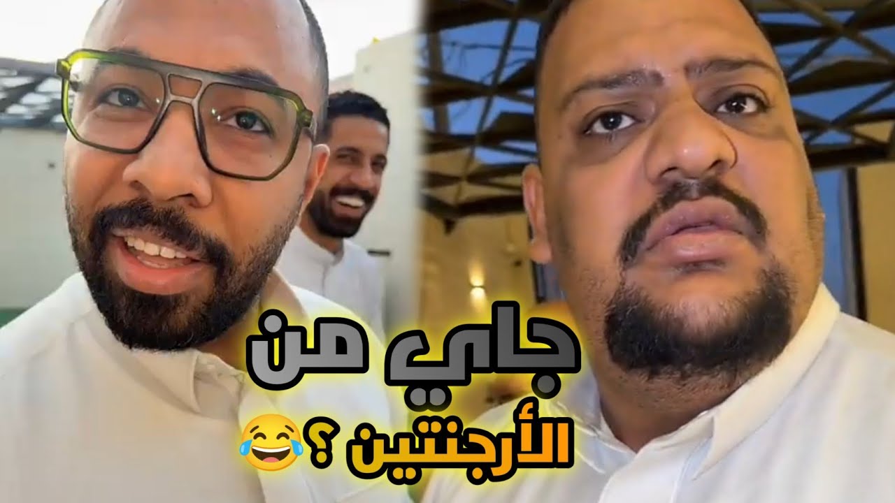 ابوريان طالعين البوليفارد😂