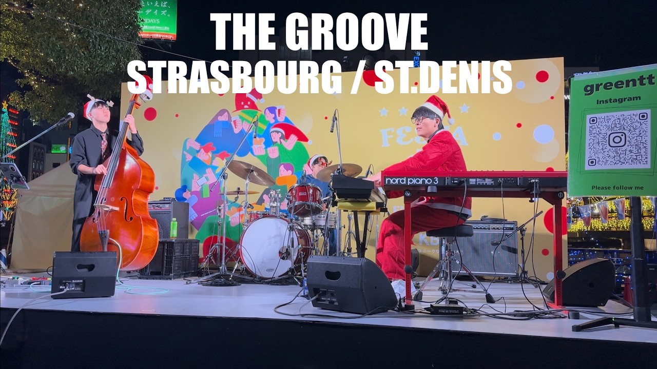 Strasbourg / St. Denis (Roy Hargrove) | Piano Trio Cover