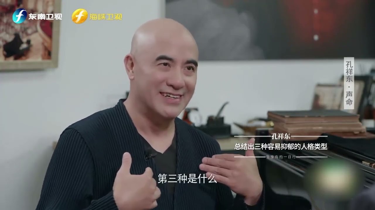 孔祥东：锻炼让人生态度变得积极乐观，时过境迁如今感恩当年落选