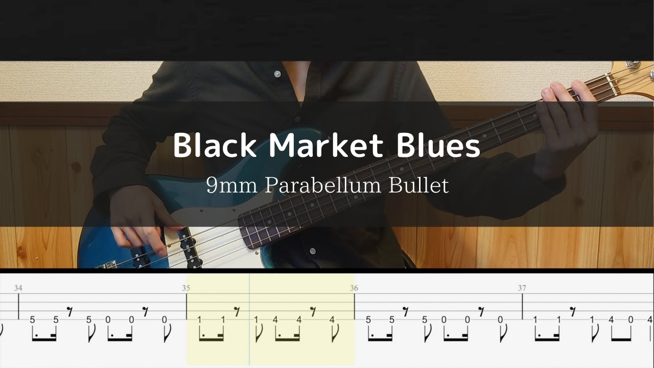 9mm Parabellum Bullet - Black Market Blues - Bass Cover 弾いてみた