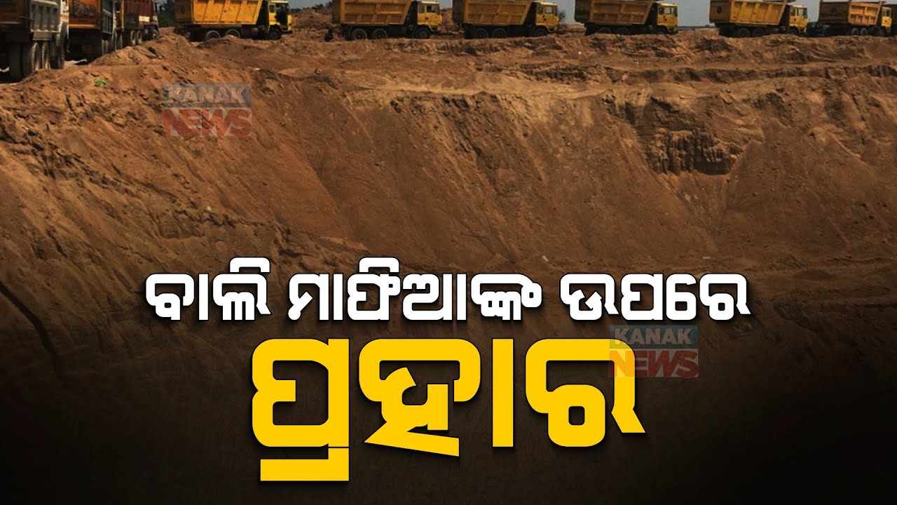 15 Illegal Sand Mining In Balasore Identified During Raid; Section-144 Imposed