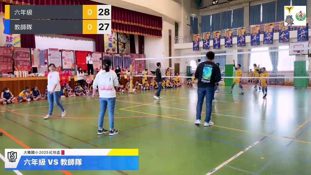 台中市大雅國小2025紅包盃🧧