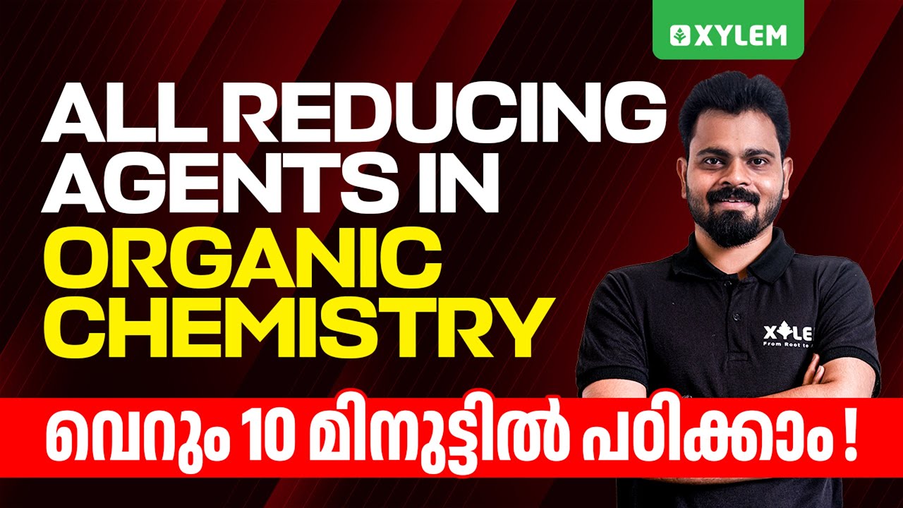 All Reducing Agents In Organic Chemistry - വെറും 10 മിനുട്ടിൽ പഠിക്കാം! | Xylem NEET