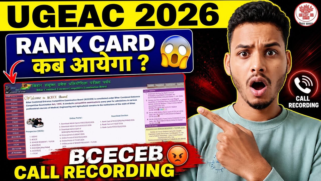 When will the UGEAC Counselling 2026 Rank Card be released? | UGEAC COUNSELLING 2026