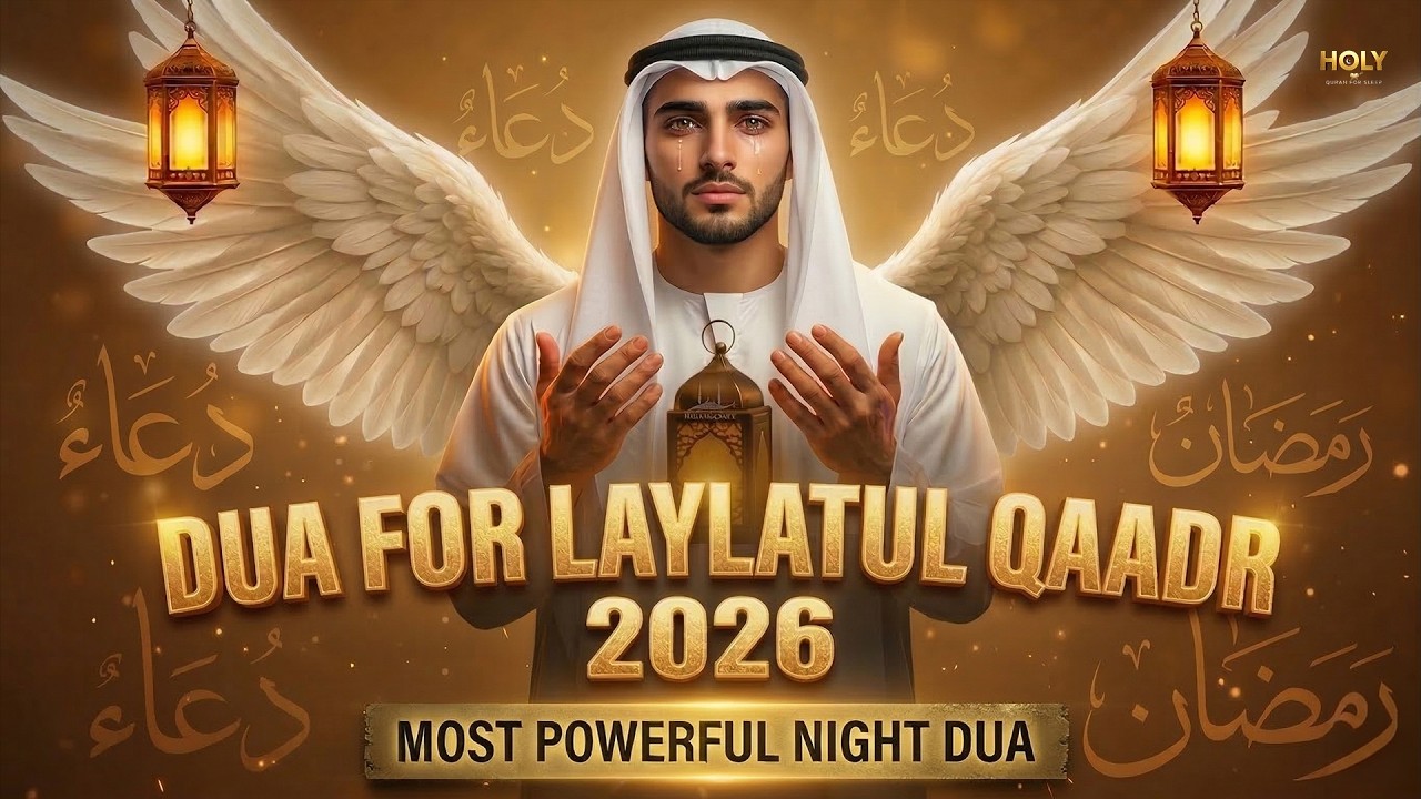 LAYLATUL QADR DUA 2026 | LISTEN NOW | #ramadan2026 ) Holy Quran For Sleep