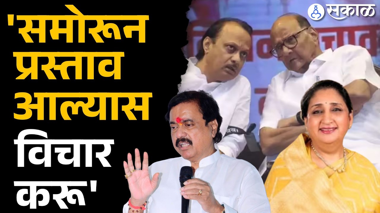 Sunil Tatkare Exclusive Interview: 'स्वतंत्र पक्ष म्हणून नेता निवडीचा अधिकार आमचा'| Sunetra Pawar