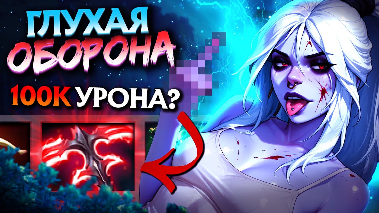 100 000 УРОНА, ВРАГИ = ПЫЛЬ! | Drow Ranger 7.39 | Radikaifa
