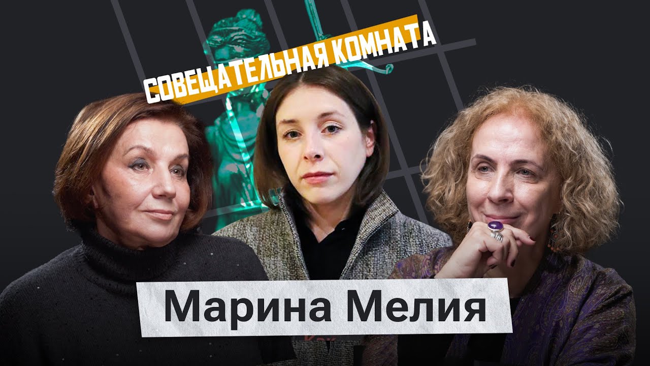 Тревожность, стресс и чувство вины. Как сохранить себя сейчас? Разговор с психологом Мариной Мелия