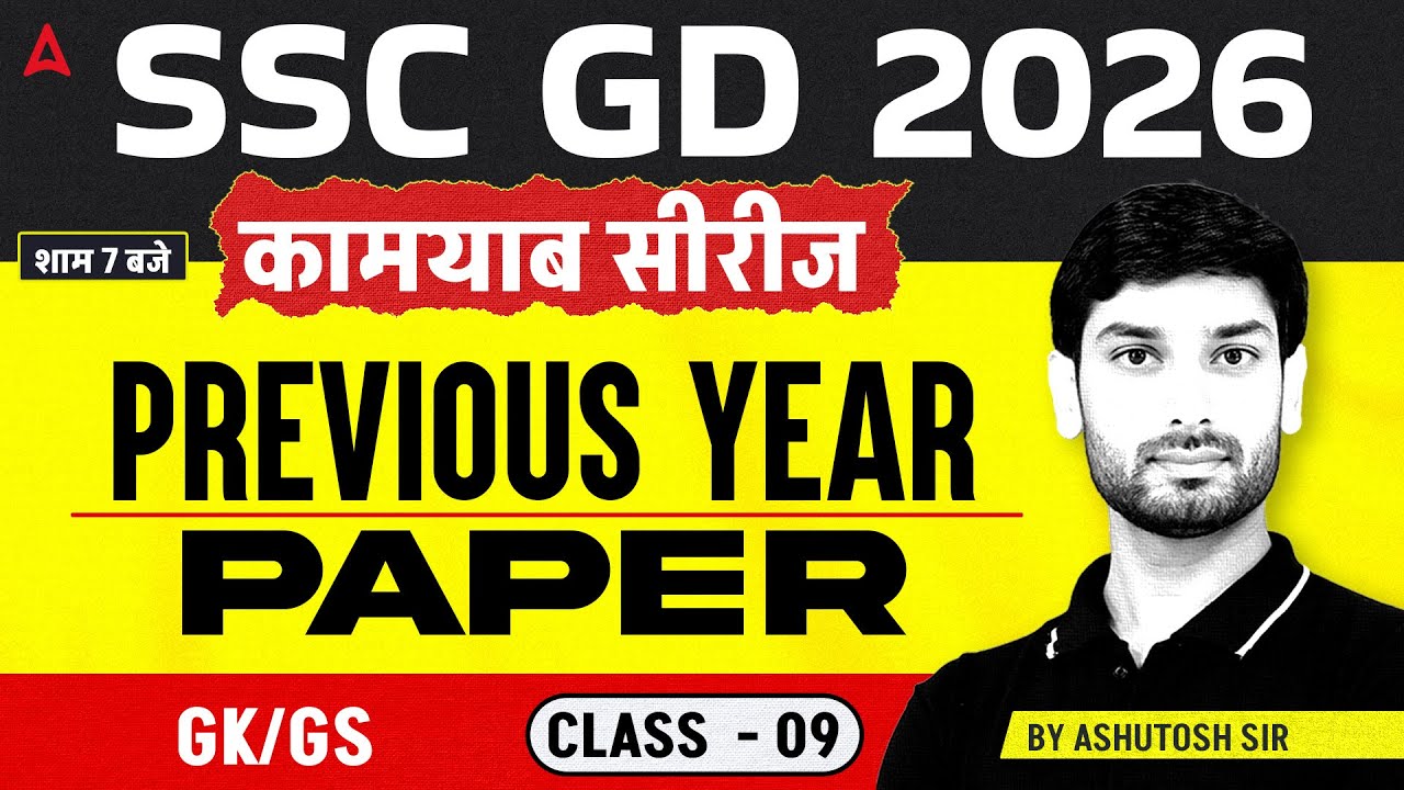 SSC GD/MTS GK GS Classes 2026 | GK GS Previous Year Paper 09 | SSC GD, MTS GK GS By Ashutosh Sir