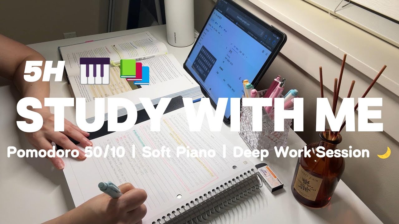 [5H Study With Me 🎹🌙] Pomodoro 50/10 | Calm Piano | Deep Work Session | 집중공부 | Long Focus Study