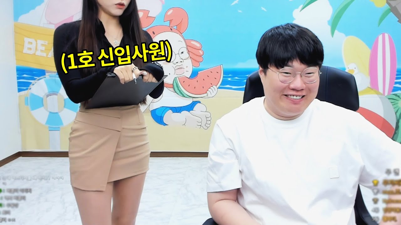 베일에 쌓여있던 1호 신입사원을 드디어 채용했습니다