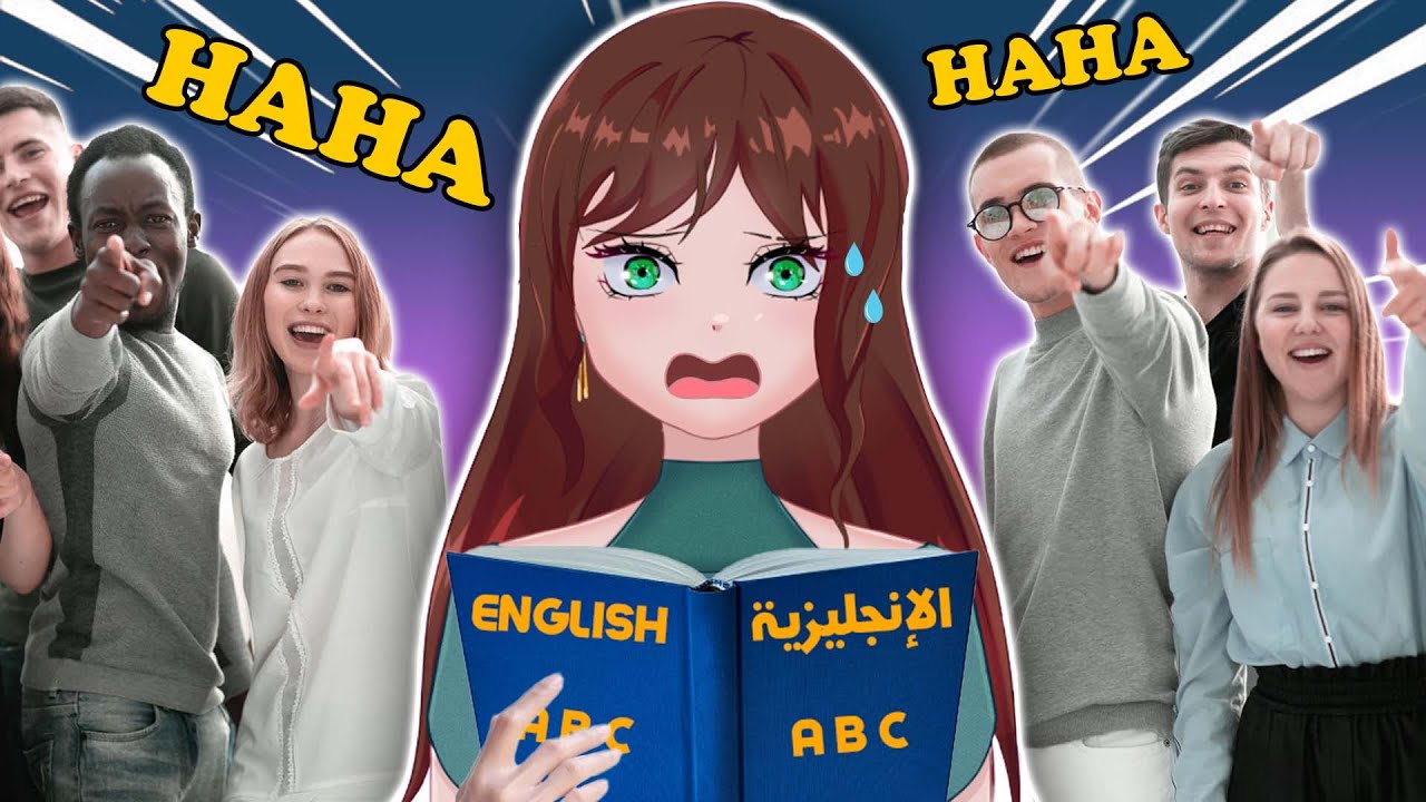 مواقفي مع اللغة الانجليزية  @Dragunnitum​