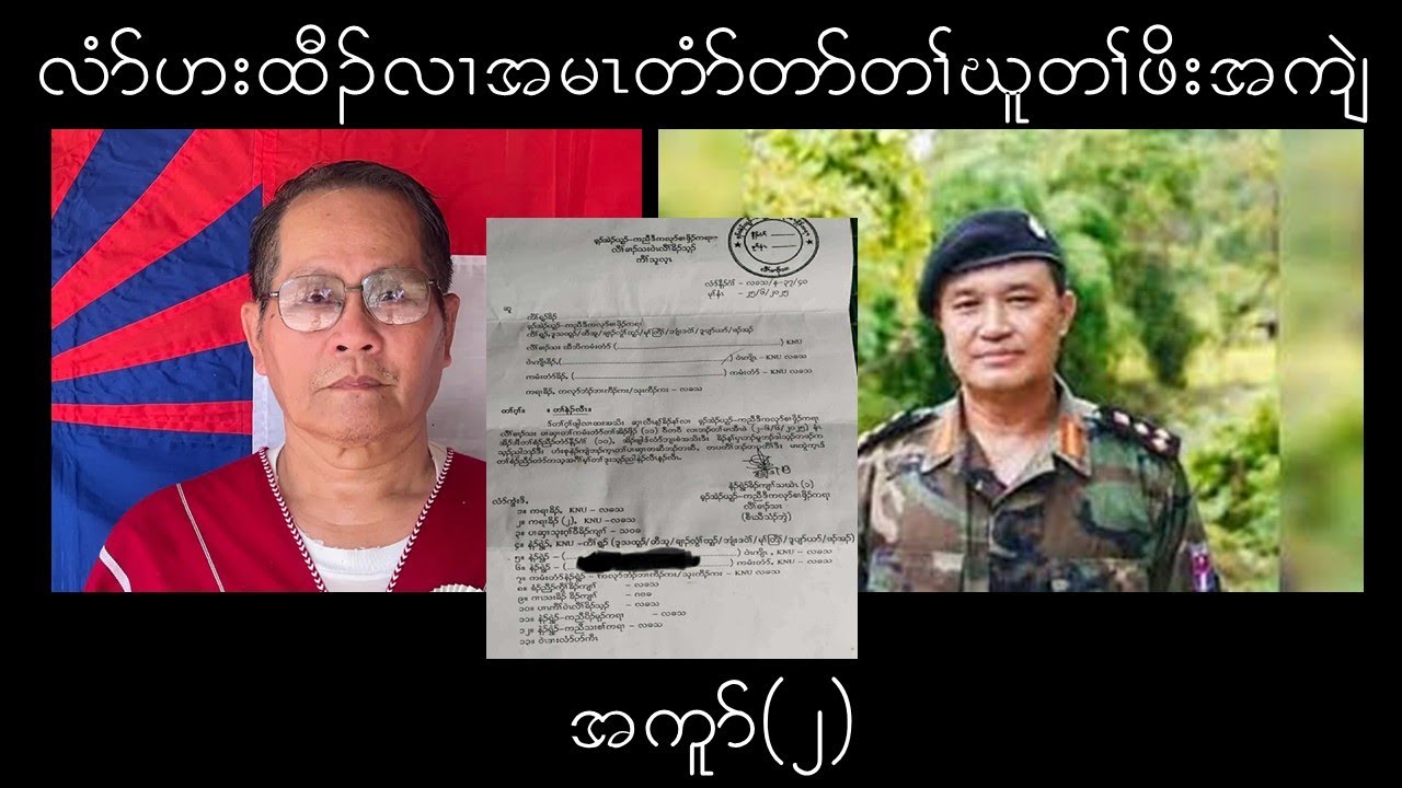 THE STATEMENT THAT DISTURBS THE UNITY PATH (PART-2)