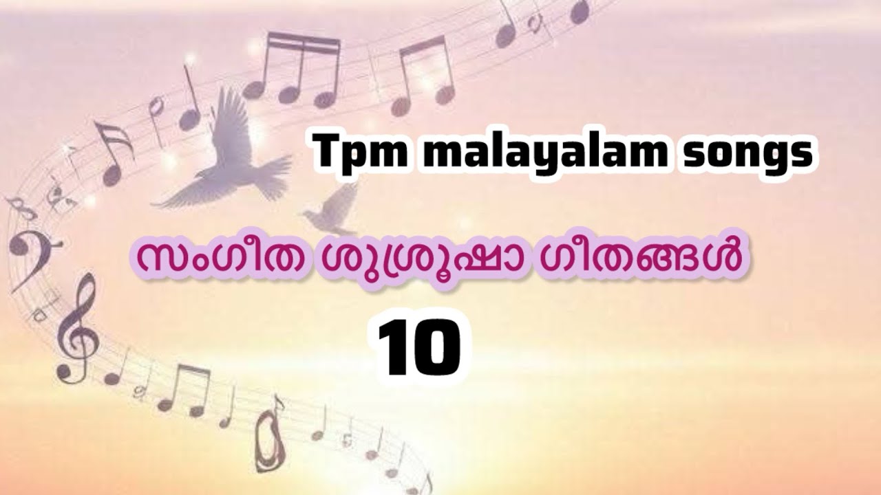 🎹TPM malayalam song||#tpm #malayalamsongs #tpmmalayalamsongs