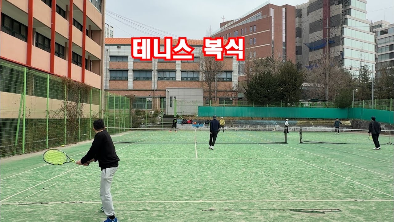 테니스 복식 -26.[1]