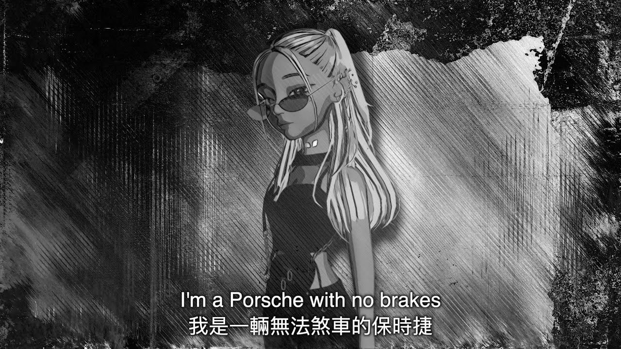 Sia   Unstoppable   【中英動態歌詞】