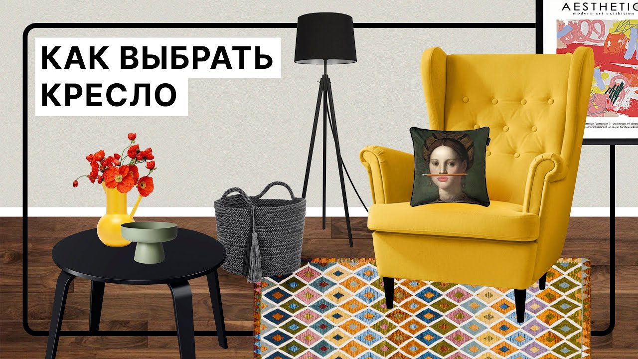 Выбираем идеальное кресло | Наполнитель, эргономика и дизайн
