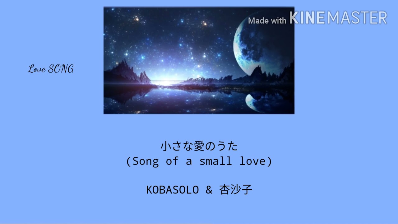 Japanese song with Myanmar Sub