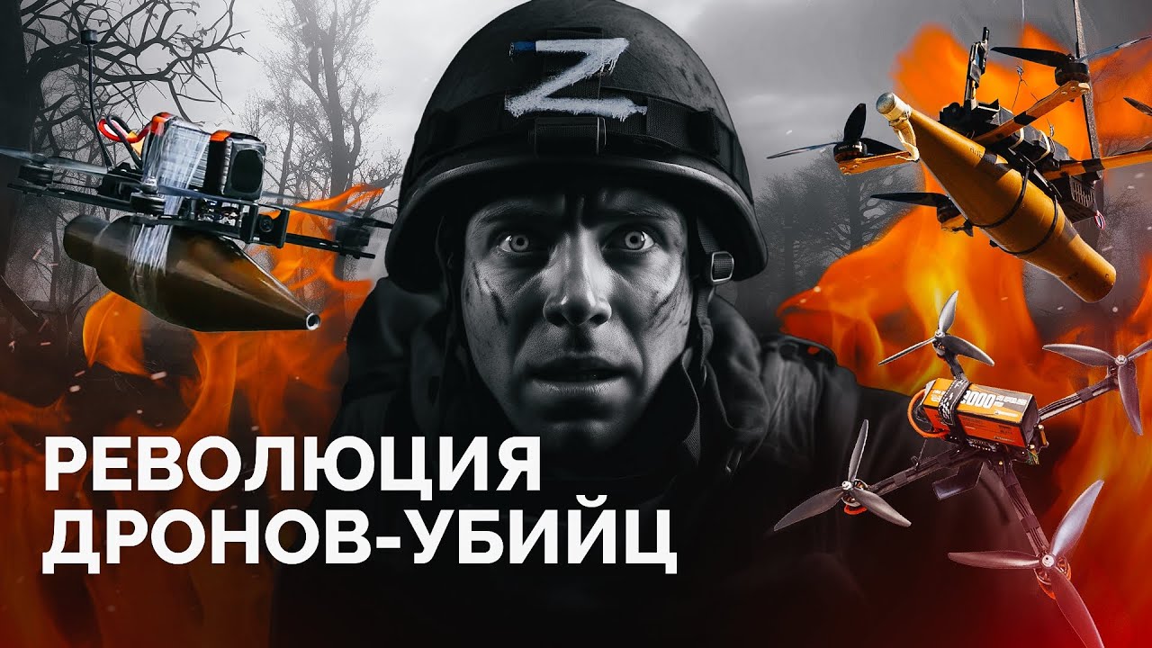 Как беспилотники меняют ситуацию на фронте? / «Новая газета Европа»