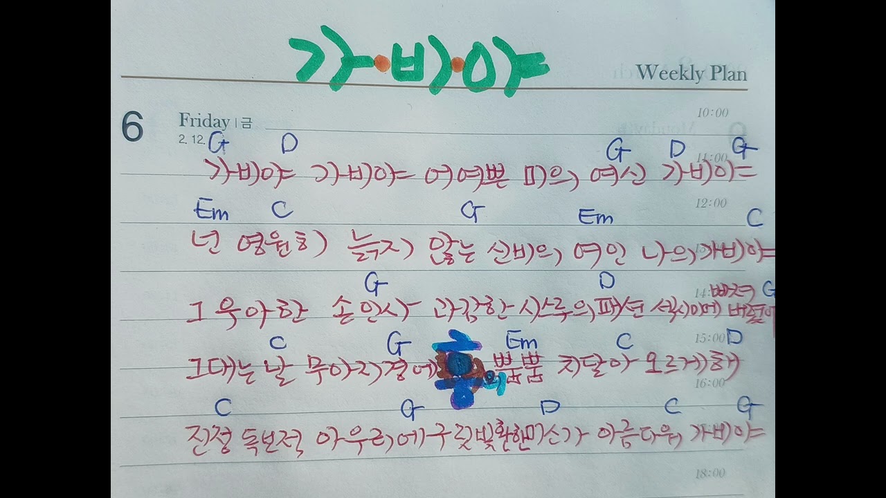 G 가ㆍ비ㆍ야