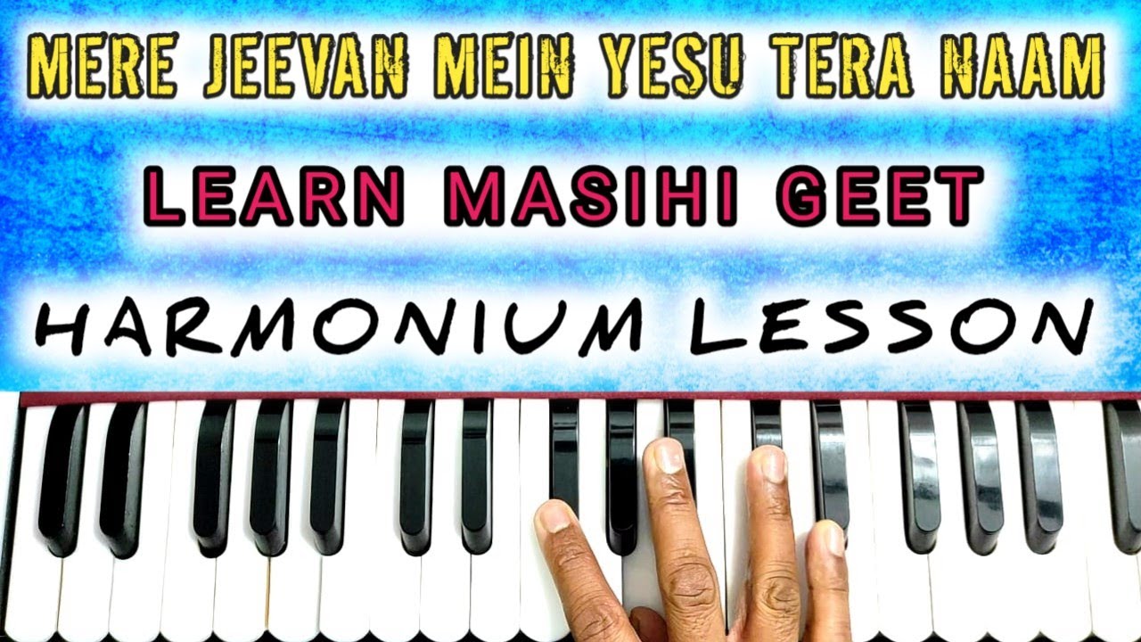Mere Jeevan Mein Yesu Tera Naam | Masihi Geet | Learn Masihi Geet | Harmonium Lesson |