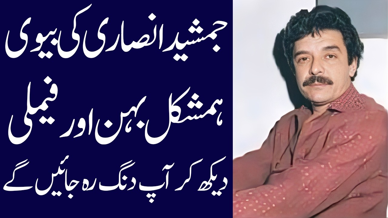Jamshed Ansari untold story| Jamshed Ansari The Uncle Urfi Fame Untold Story | Jamshed Ansari