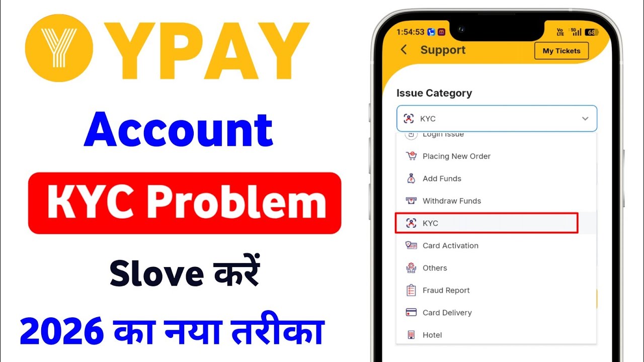 Ypay Video Kyc Option Not Showing Problem Solve | ypay account full kyc kaise kare 2025