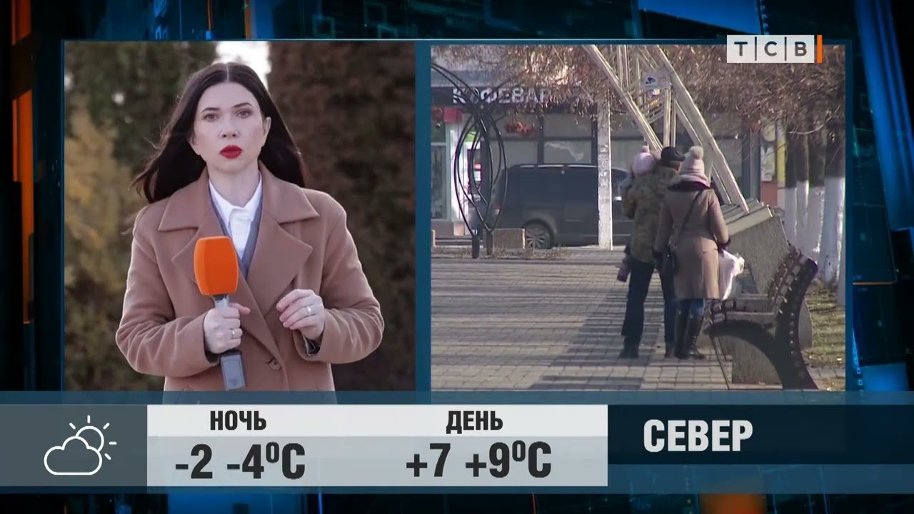 Погода в Приднестровье