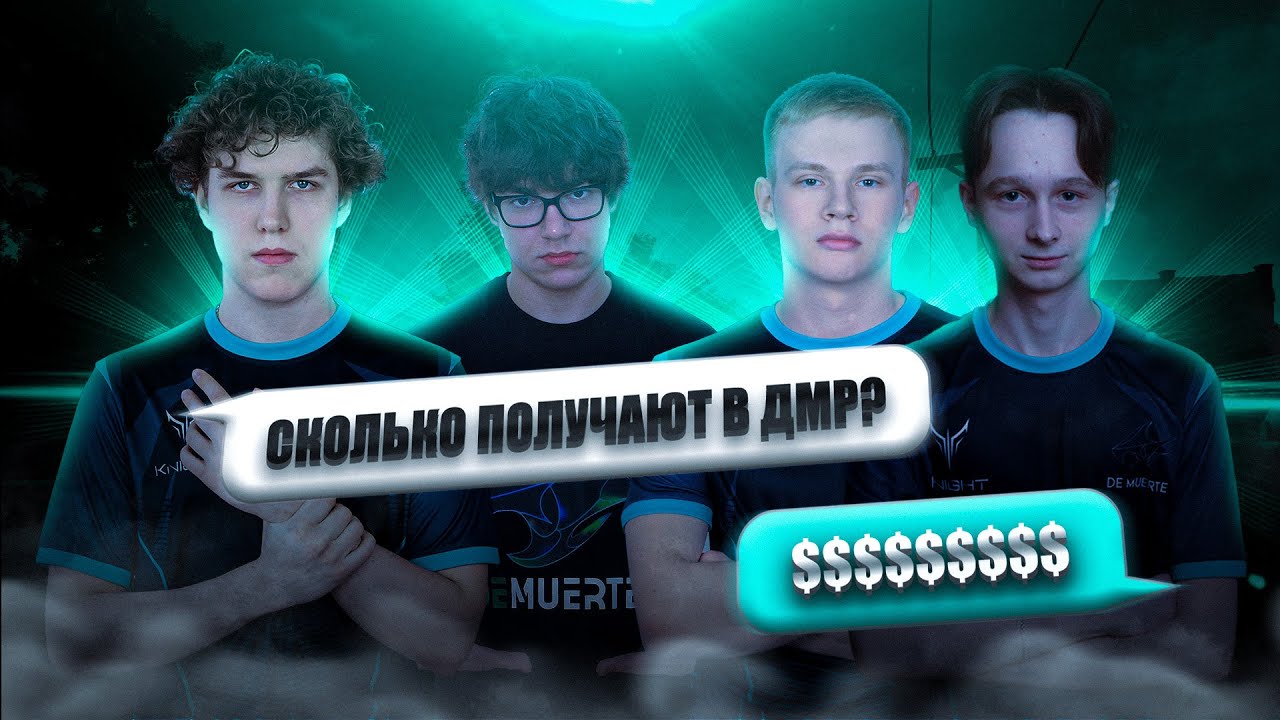 DE MUERTE ОТВЕЧАЮТ НА ВОПРОСЫ ПОДПИСЧИКОВ | HAPPYJ, MALOYYY, DISKRIM, MILKYWAY #pmpleu  ИНТЕРВЬЮ