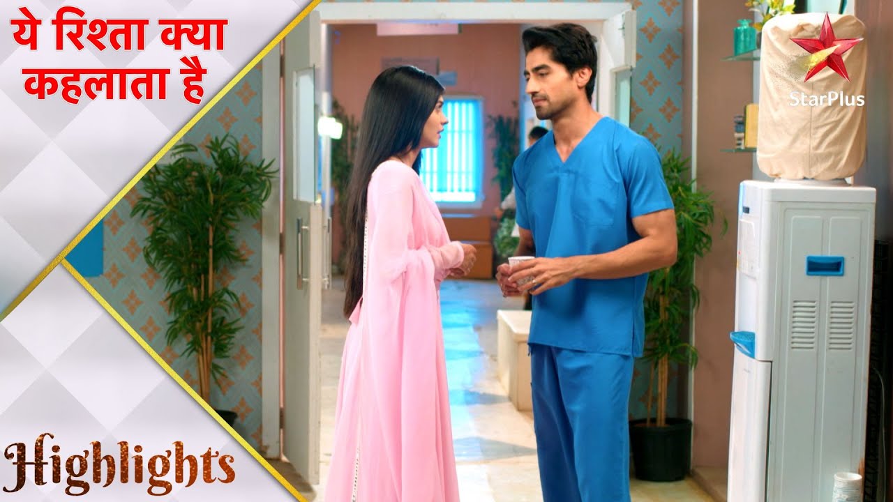 Yeh Rishta Kya Kehlata Hai | Abhimanyu and Akshara's cute fight!