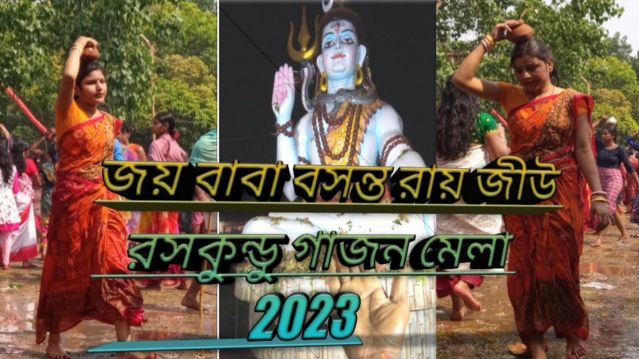 Raskundu Paschim Medinipur Gajan Mela 2023