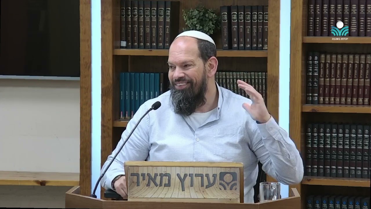 איש את אמיתו. על חרות פנימית - לכבוד פסח | כה עשו חכמינו | הרב אייל ורד