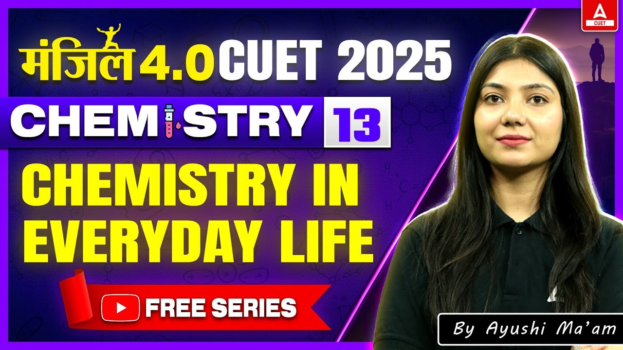 CUET 2025 Chemistry | Chemistry in everyday life in One Shot | MANZIL 4.O