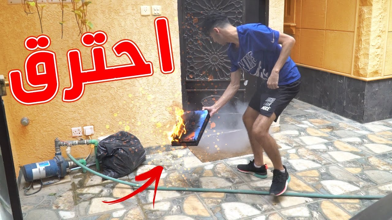 احترق البلاستيشن ما تحمل الحرارة انتبهوا من خطورته !