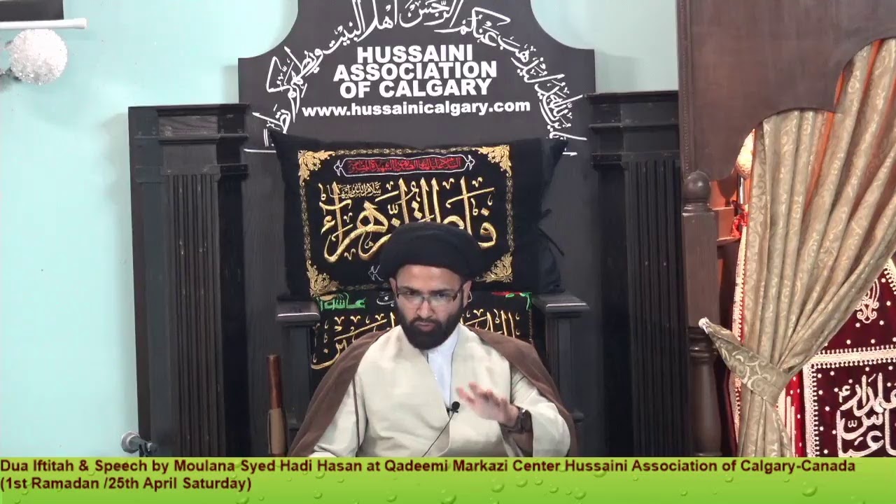 Religion According To The Quran (1) ; Letter 4: Orders To Uthman Ibn Hunaif