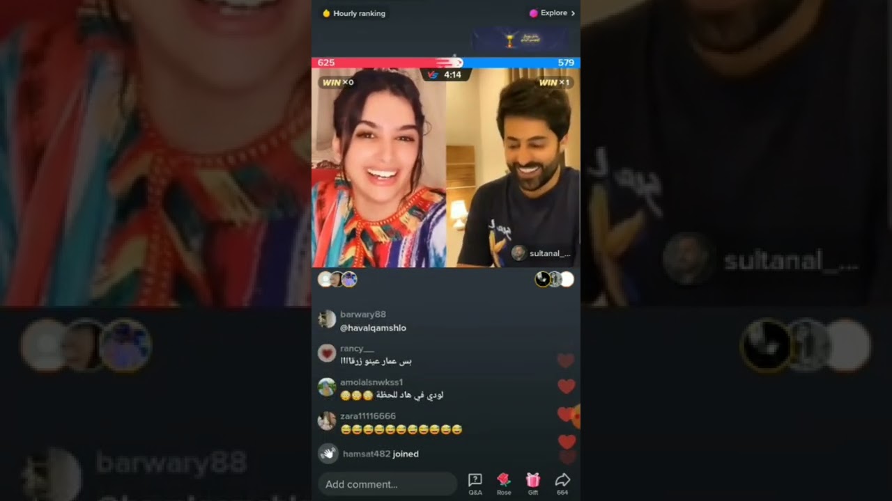 بث ميس دعاء و سلطان العنيزي🥰